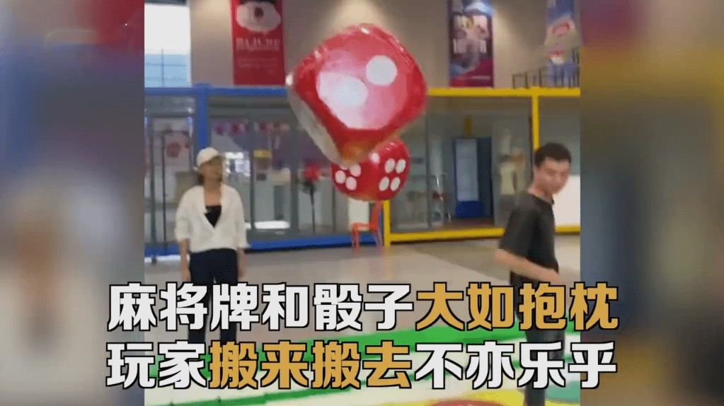原创手脚并用打的麻将来了，妈妈不用担心身体和眼睛了，你羡慕了吗