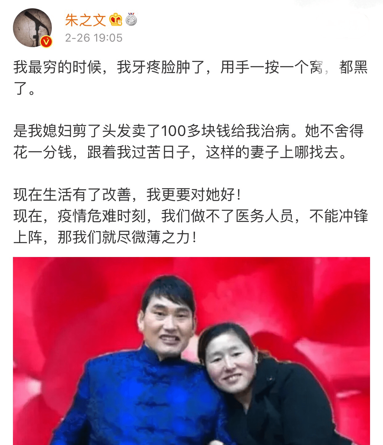 大衣哥家产 b3fc637a31f0402fabf3421ee48571c3.png