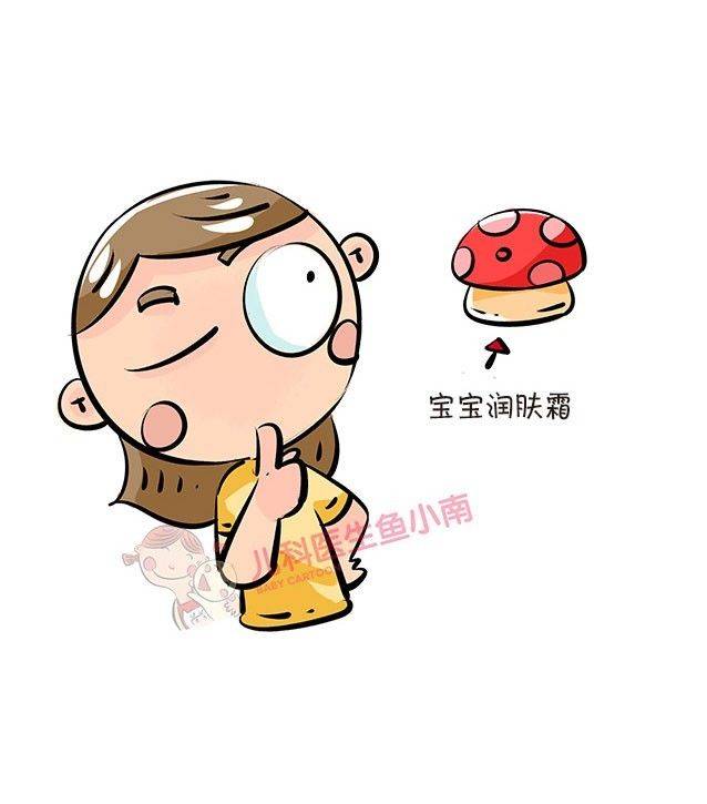 爸妈|此皮肤病秋季多发爸妈注意了