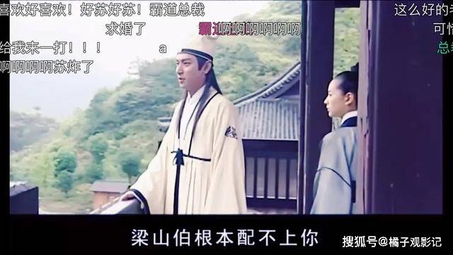 07版的梁山伯与祝英台马文才才是全剧最大看点