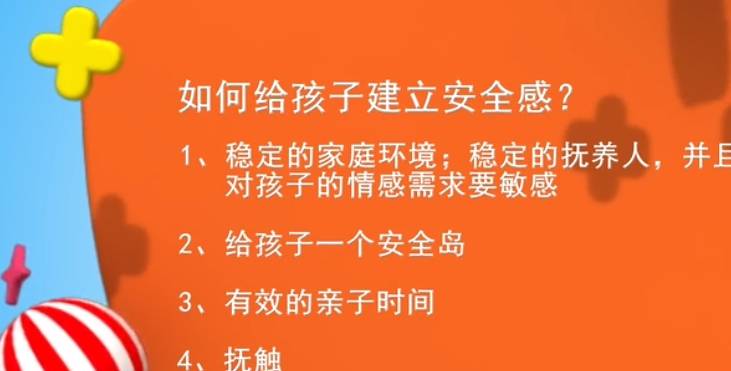 育儿招聘_王艳国教授 小儿秋季腹泻的中医辨证推拿论治(2)