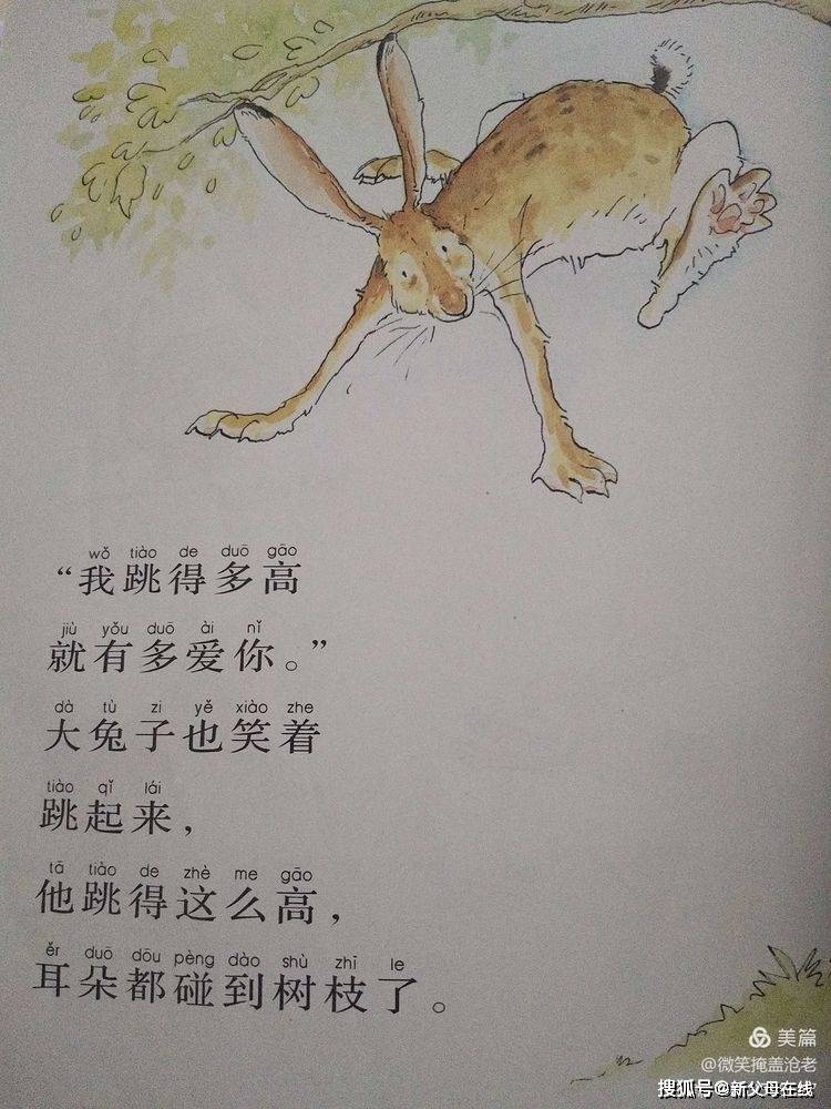 两个怀猜成语_看图猜成语500个图片(2)