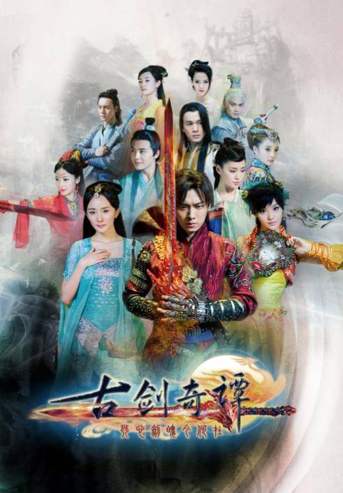 古剑奇谭》开播六周年，杨幂李易峰事业腾飞，可他们却毫无水花_人气