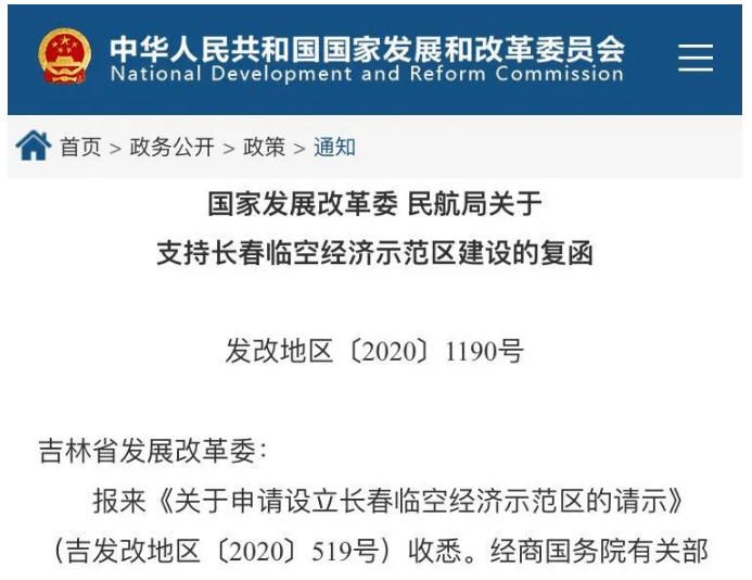 省会面积和人口排名_中国省会地图(2)