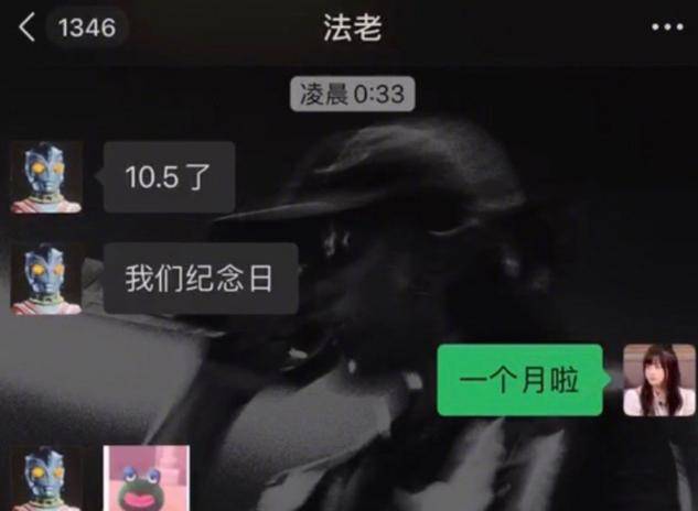 疑似法老和该高中生的牵手照也被曝光,法老两只手抱着"女友"的小手