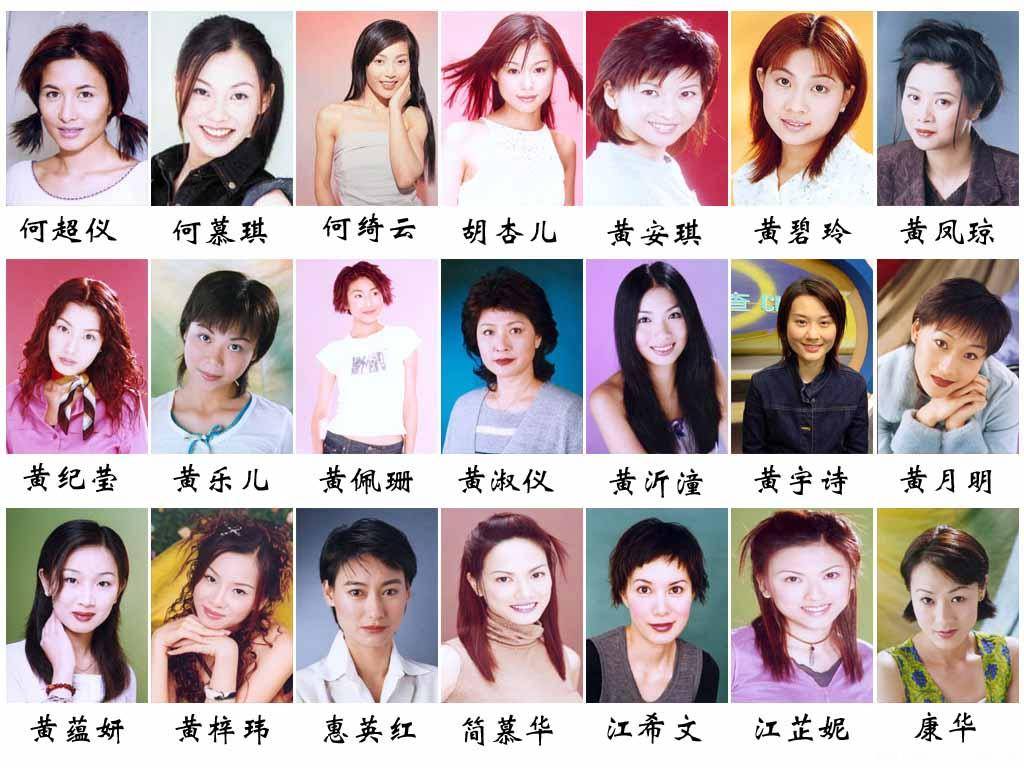 原创香港tvb189位女演员能认出一半的都是牛人可惜有人已经离世了