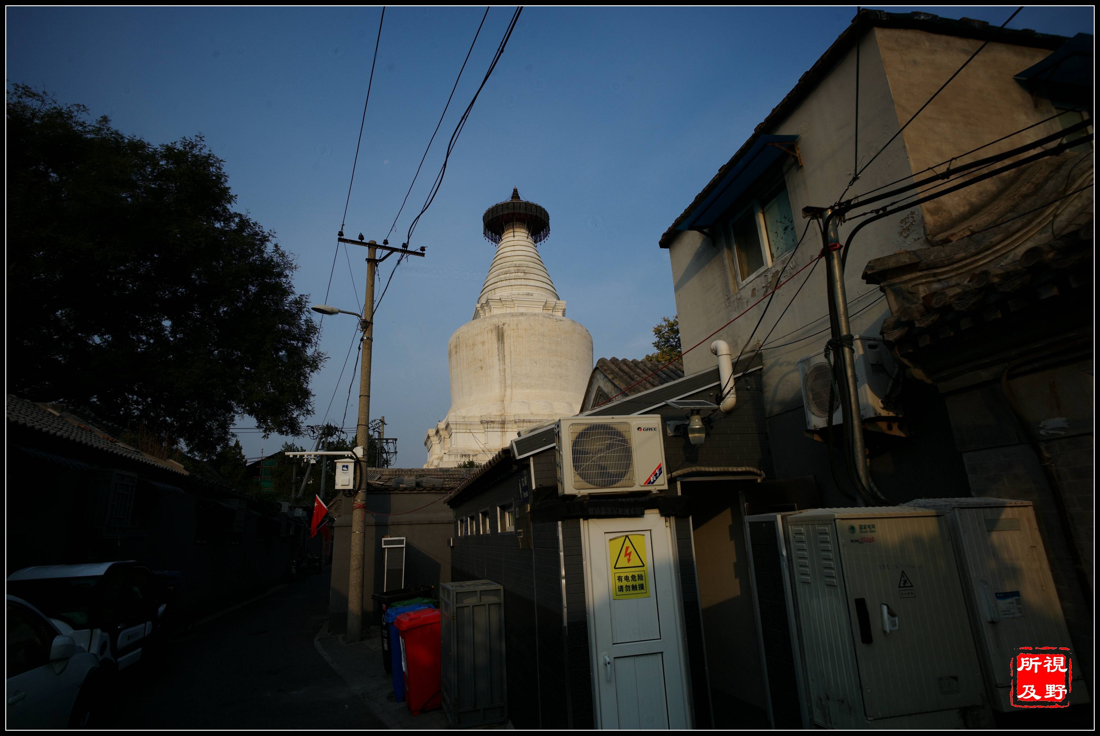 北京白塔寺,寻找原生态的"北平"胡同