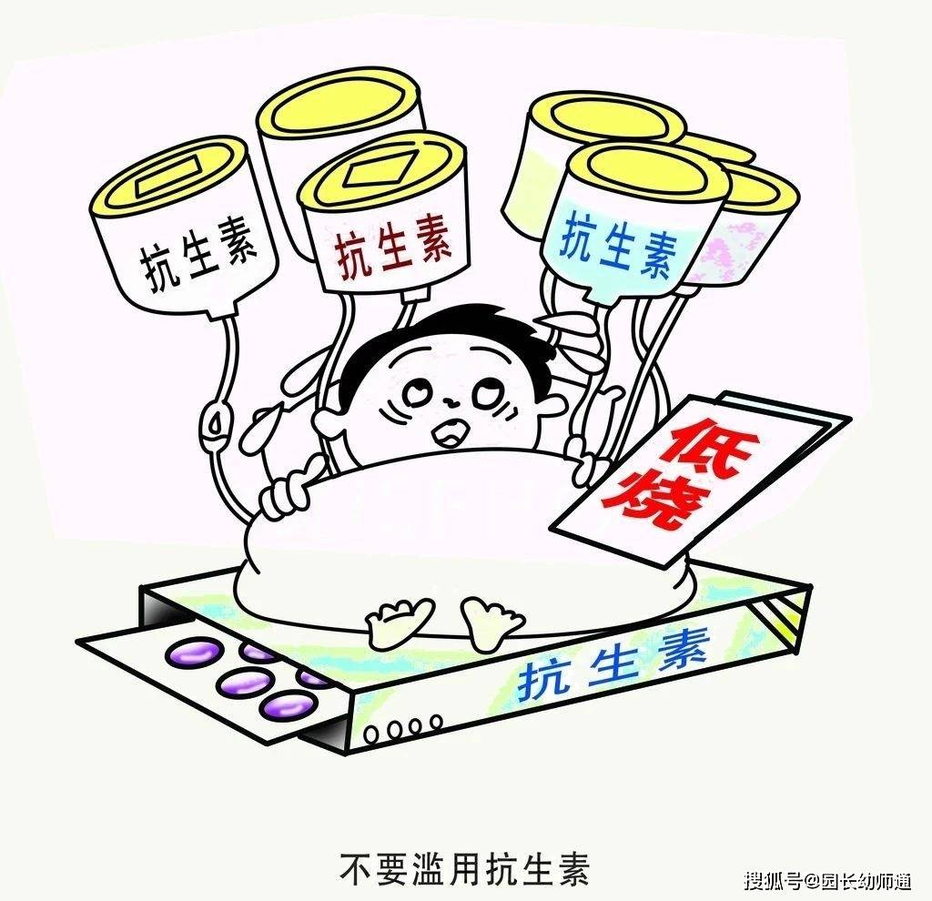 全套|孩子感冒、发烧、咳嗽全套预防手册！转给家长！气温骤降