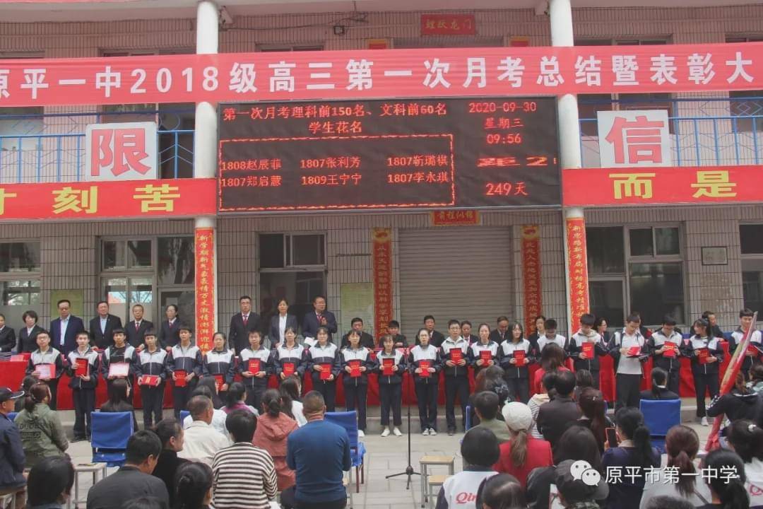 中秋国庆传捷报(猜一成语) 偷笑_中秋国庆手抄报图片(2)