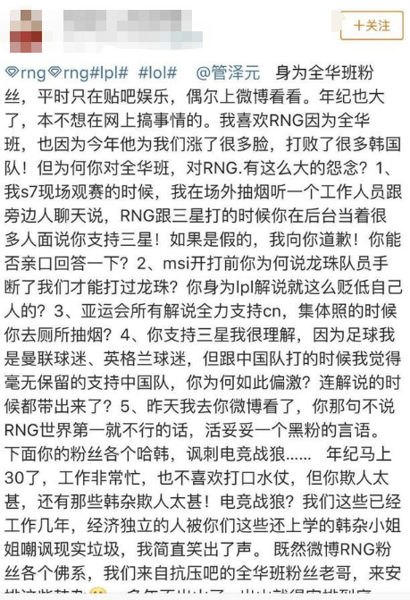 吓得臣低头不敢望言派曲谱_吓得不敢出声图片(5)