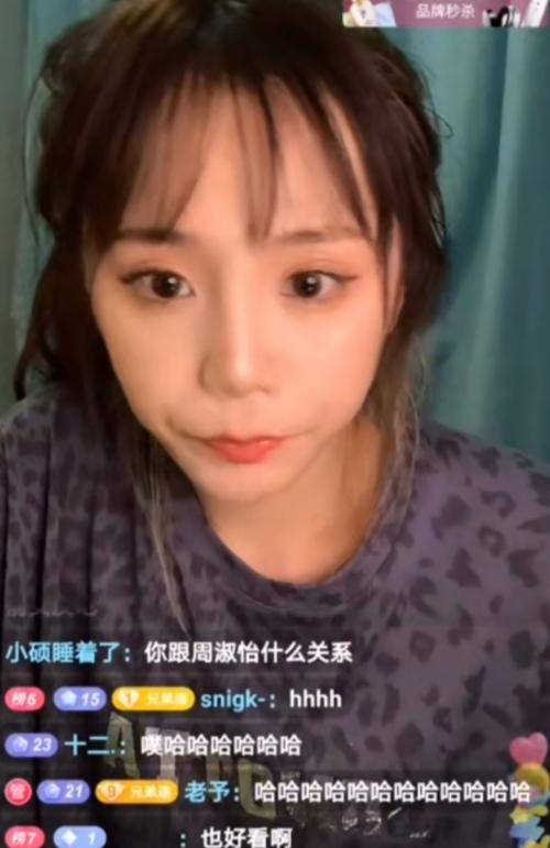 抖音我是小程同学爆大一照,竟被粉丝质疑变化大