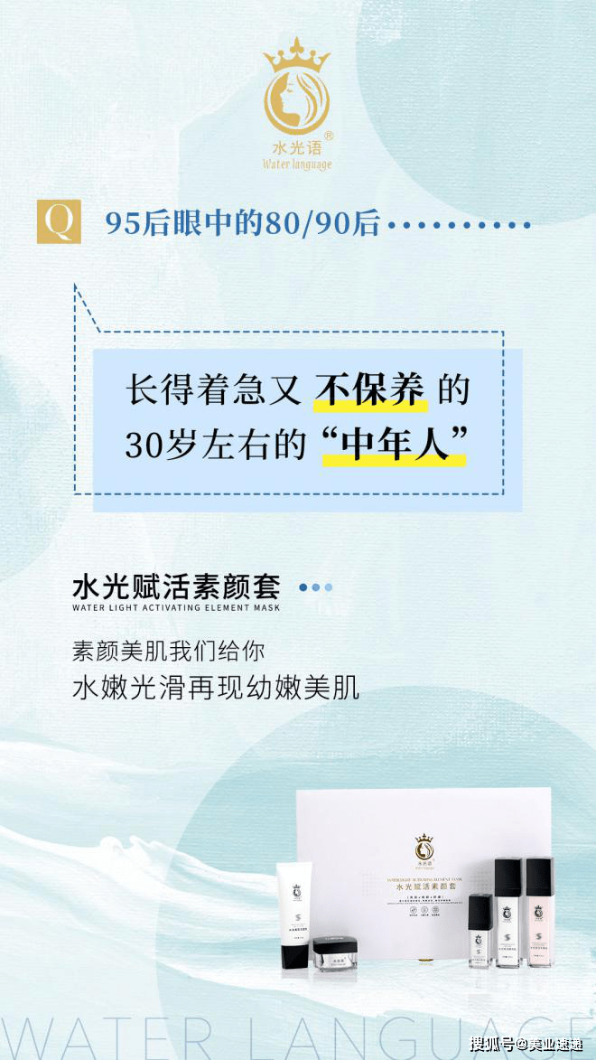 肌肤|水光语|为什么我已经认真护肤了，皮肤却还不见好转？