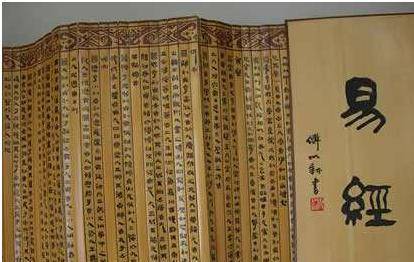 哪里可以学易经免费 31978b8280fd4b328f322a504a6654be.jpeg