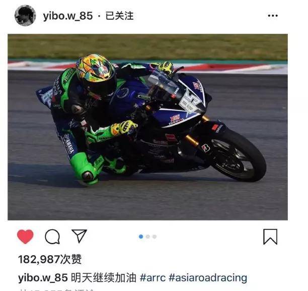 怎么当职业摩托车赛车手 5d3b3542847e4e478a8ecb4016bd16d9.jpeg