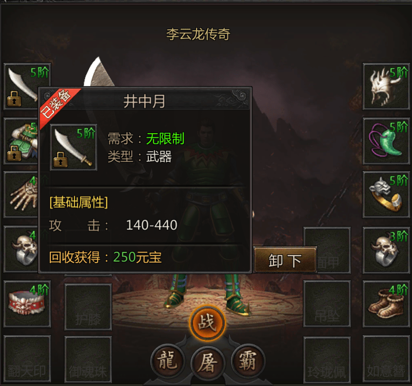 八人口九炼狱_炼狱杏寿郎(2)