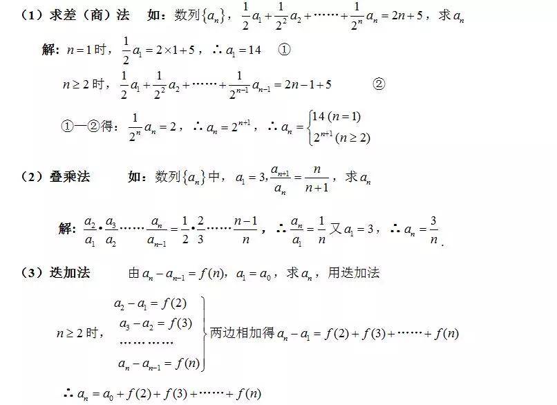 初中人教数学目录_人教版二年级数学上册数学广角教案_人教版初中数学教案下载