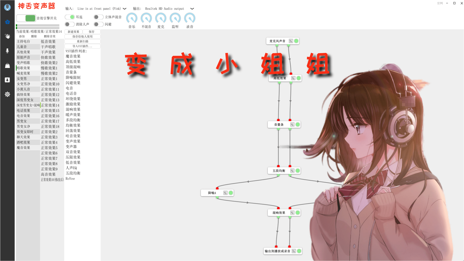 拇指琴曲谱一介书生(3)