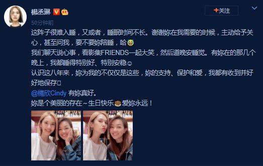杨丞琳晒照为好友庆生 疑因黄鸿升逝世引起失眠问题