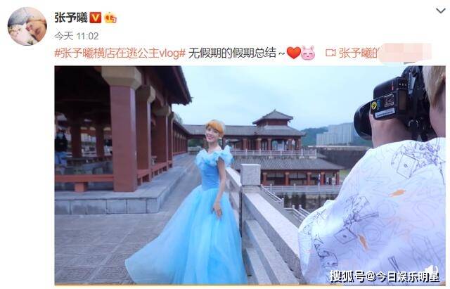 cos|张予曦vlog秒变在逃公主，横店cos白雪公主艾莎，气质绝了