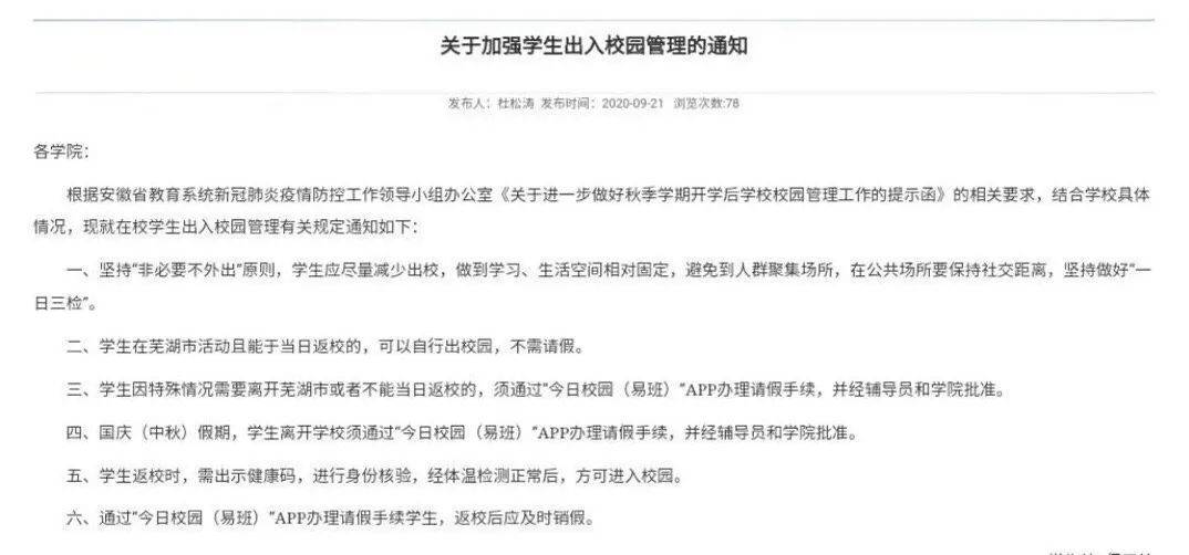 文章配图-6