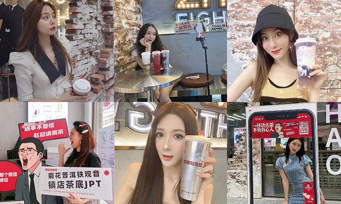 奶茶|百位抖音网红为品牌强势助力,赵总请喝茶现场人气火爆!