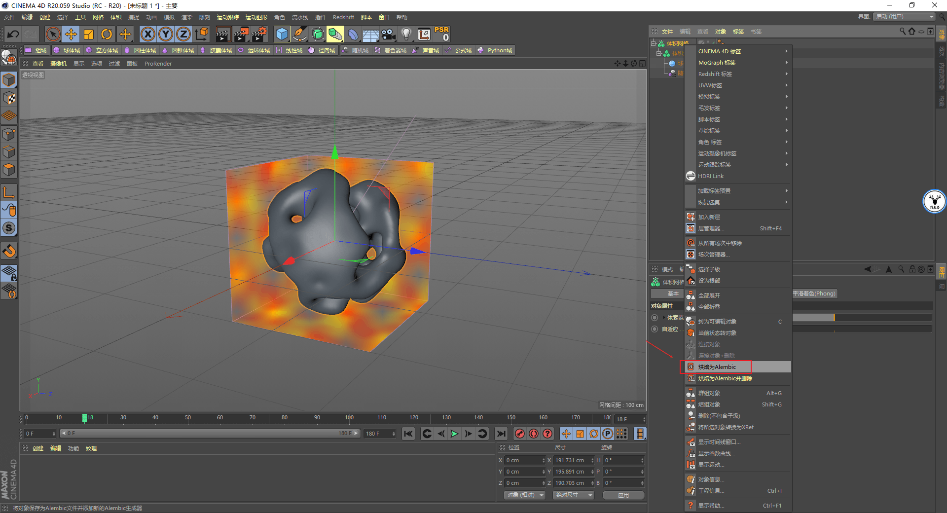 如何制作动画视频2d aad7a5577b854105aeff8c1ca67d0570.png