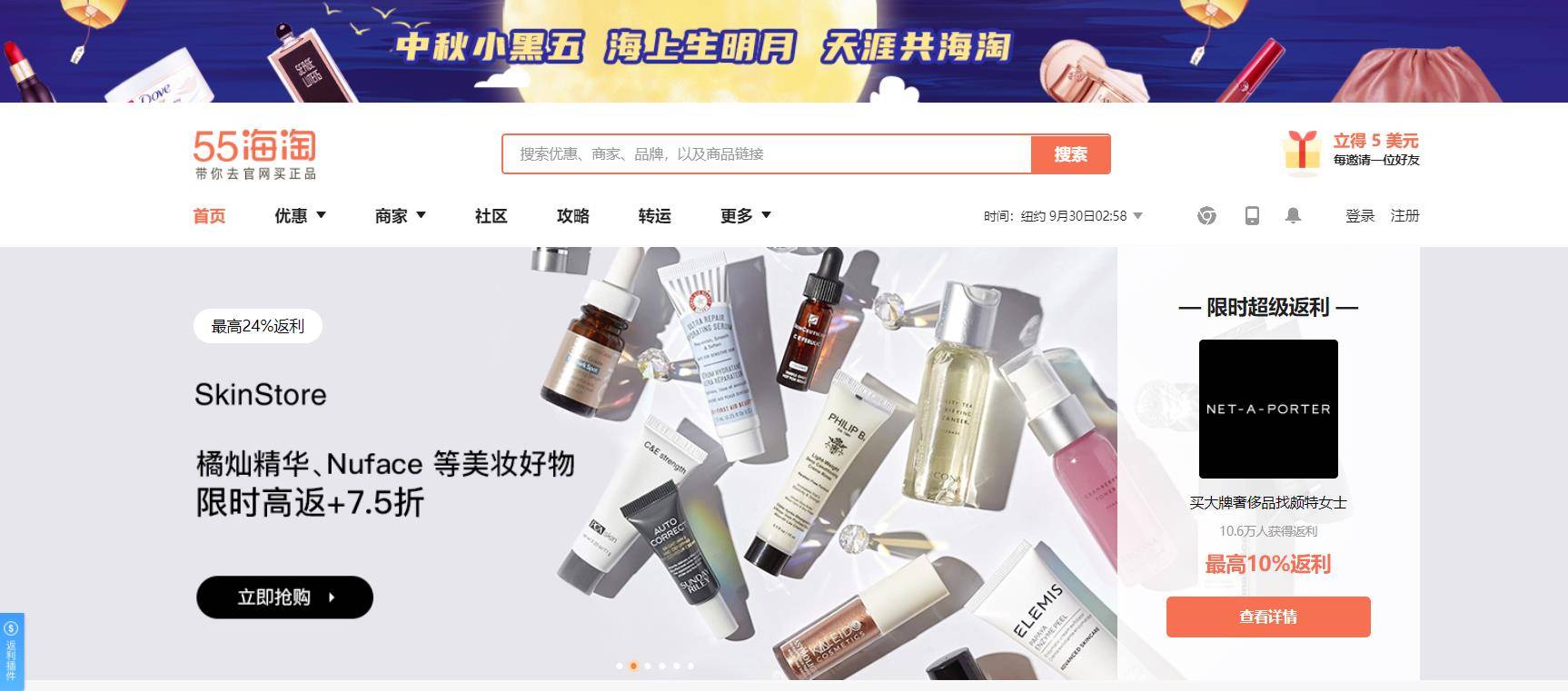 受政策红利与消费升级双层加持，跨境电商在国内保持强劲增长势头。来自公开披露的数据显示，2019年我国跨境电商行业交易规模达到10.8万亿元，预计2020年将达到12.7万亿元。海淘成为越来越多消费者的生活方式， 2019年中国海淘用户规模达到1.49亿人，并持续快速增长，预计在2020年将达到2.11亿人。国家政策也在向跨境电商领域倾斜，2020年全国两会政府工作报告中特别指出要“加快跨境电商新业