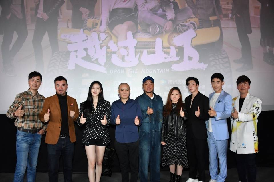 张俪、高瀚宇主演《越过山丘》今日开播 题材聚