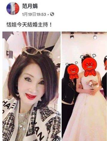 68岁女星晚节不保，与费玉清传绯闻，爱蹭婚宴葬