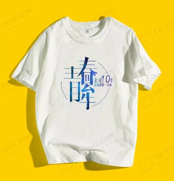 工艺|周年纪念T恤，简单的图案遇上特殊工艺也能眼前一亮