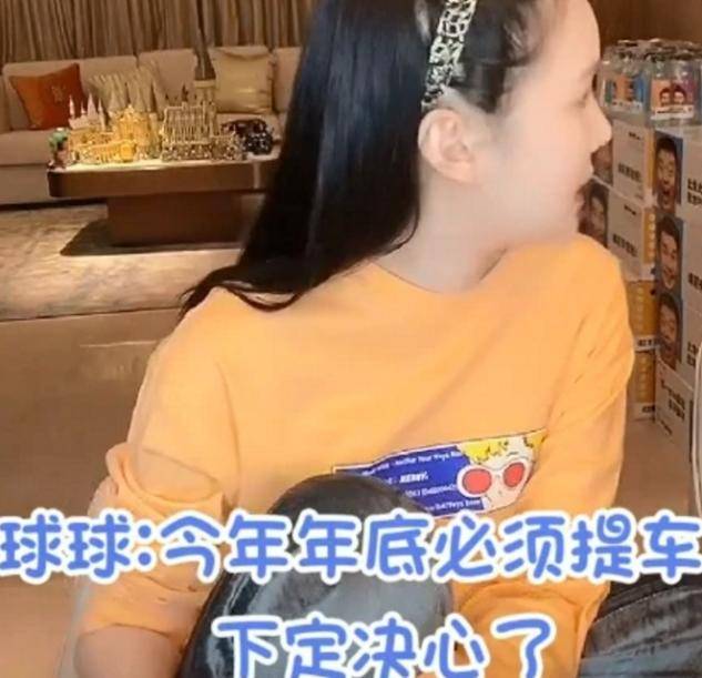 赵本山女儿想要车，称要自己买绝不靠爹！23岁经