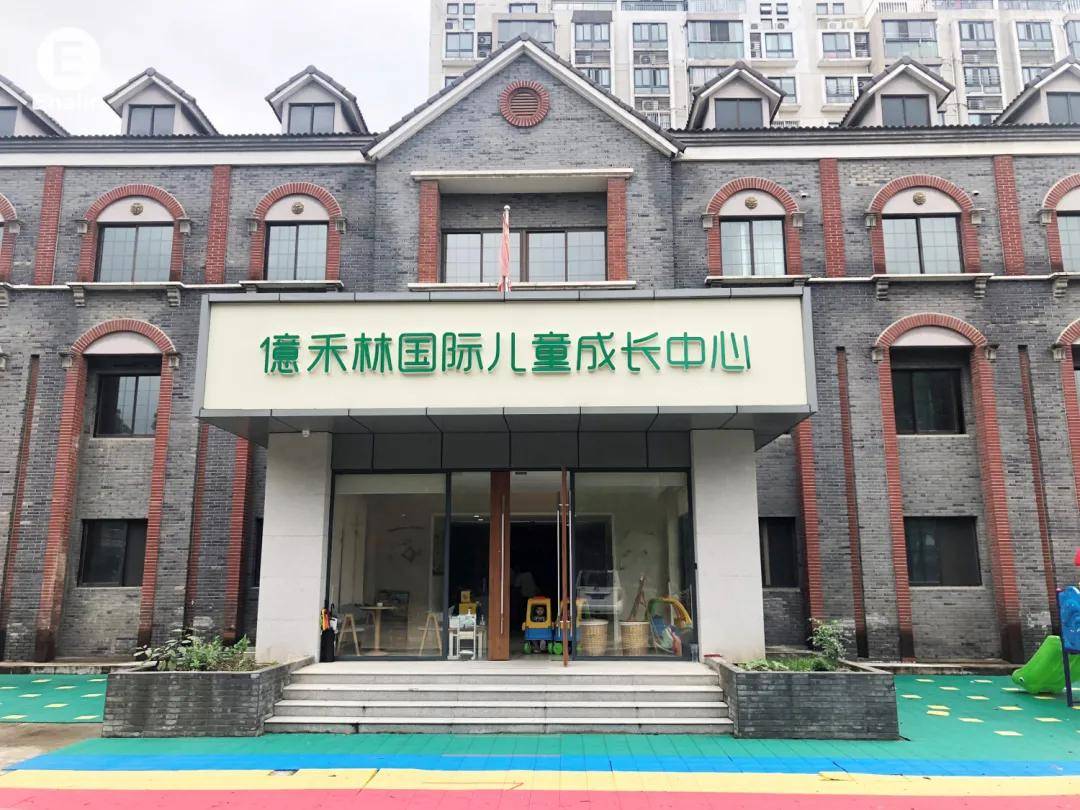亿·禾林 当蒙氏托育园遇上苏州园林