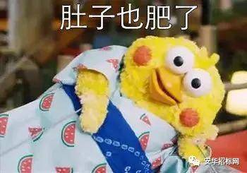 啥时候才能出去玩 f927c9507ffa46e38174be6467e5514a.jpeg