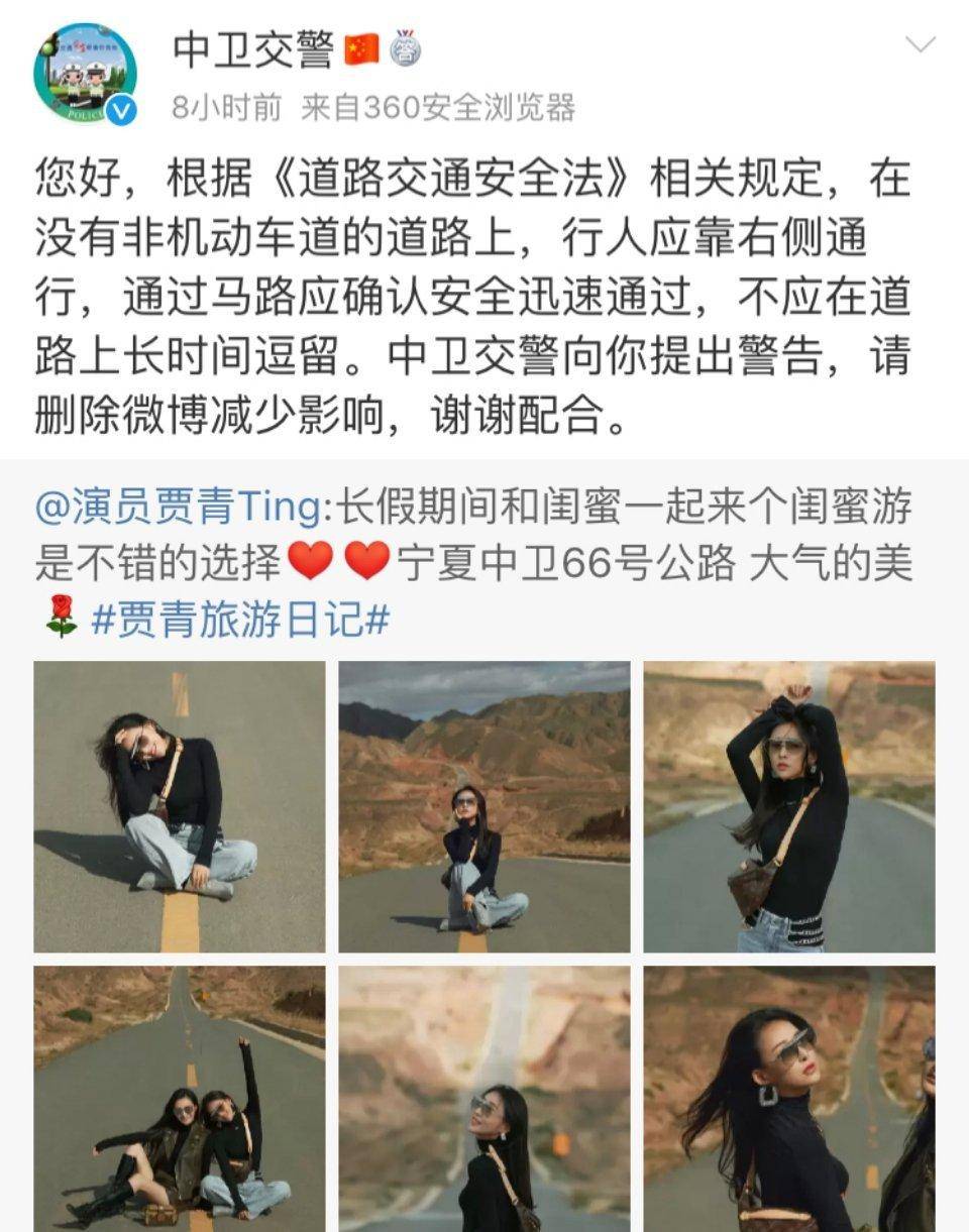 美照变霉照！女明星臭美不成反遭央视人民网点