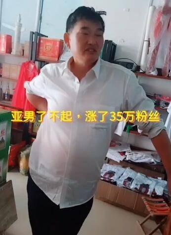 陈亚男|朱之文儿媳妇结婚后涨粉近40万！嫁给朱小伟，是为了当网红？