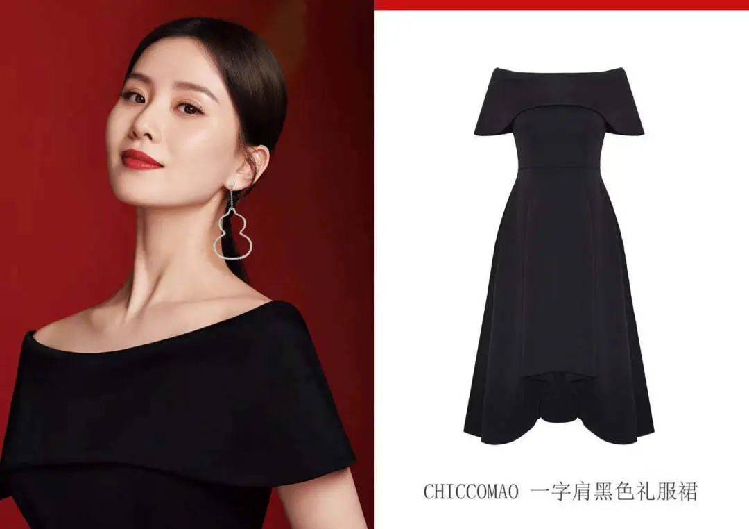 摩登|CHICCO MAO·毛宝宝：摩登精致，星光熠熠 | SS21 CFW preview