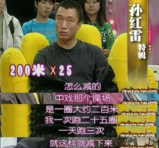 颜王|原创孙红雷减重20斤,曾为考学一月瘦36斤,颜王才是贵圈减肥达人