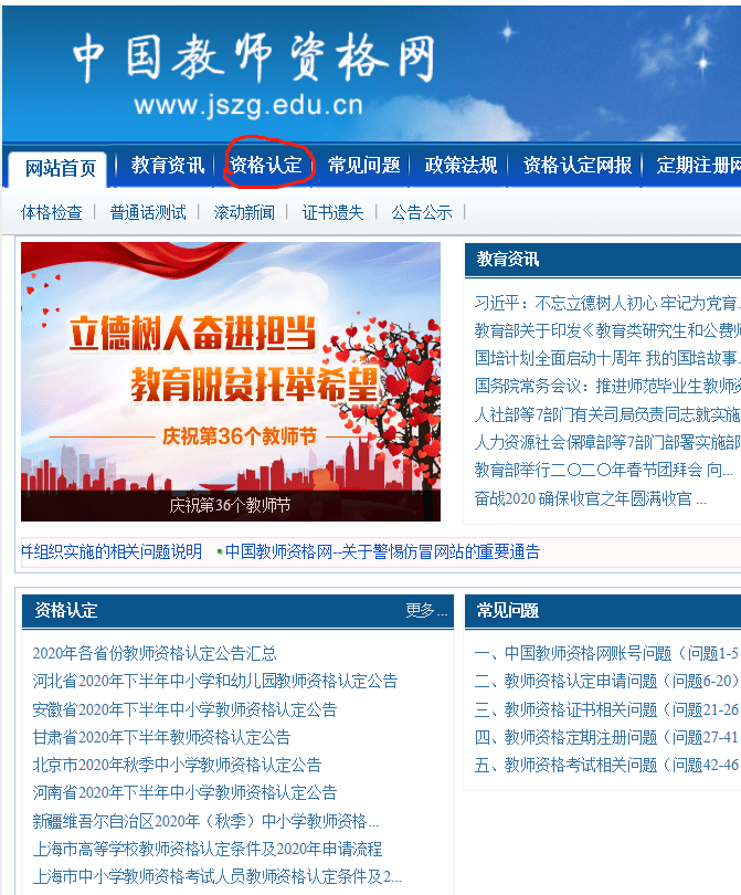 2020上半年中国各省_2020年一季度全国各省市旅行社数量排名:广东/北京/江苏位列前三