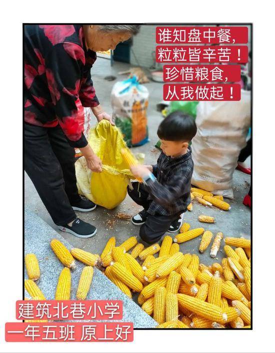 校园文明使者多金点子倡节俭生活