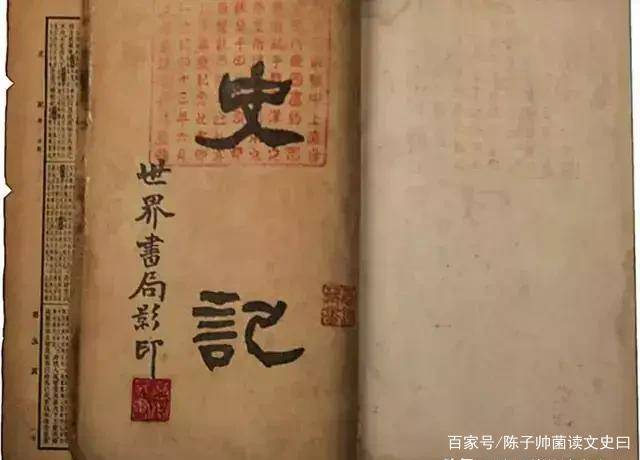 
中国史书有几多种？岂论古籍 还是古器物 都属于历史的一部门