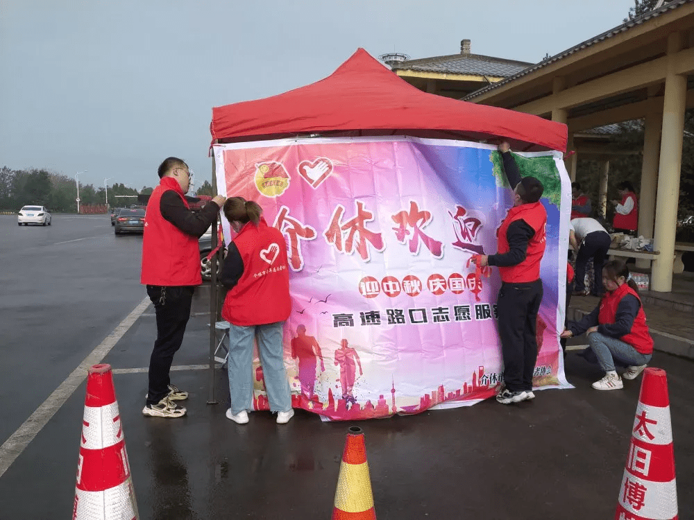 介休有多少人口_介休绵山图片(2)
