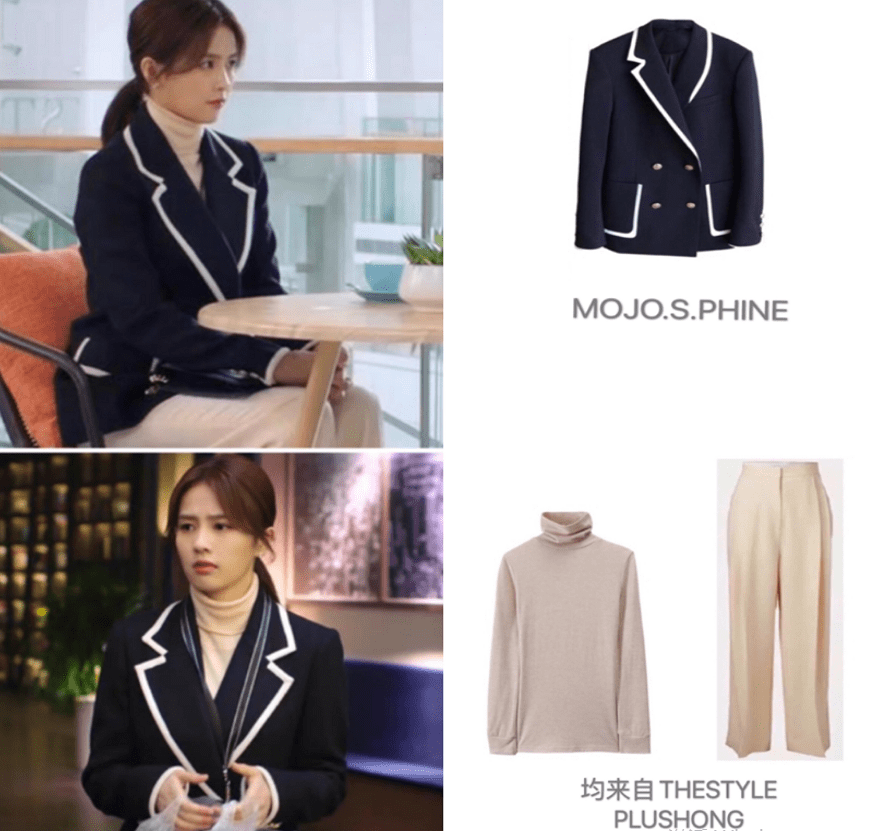 西装|浅色打底配低饱和度外套真香啊，白鹿新剧造型解析，秋冬穿搭安排