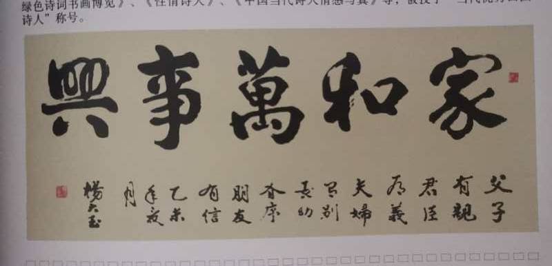 字画收藏价格一览表 492f59b360874763bdbfa9bac9226ce0.jpeg