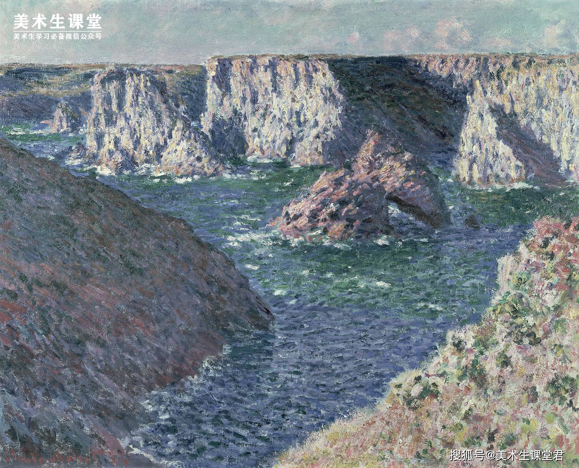 莫奈海景作品高清合集