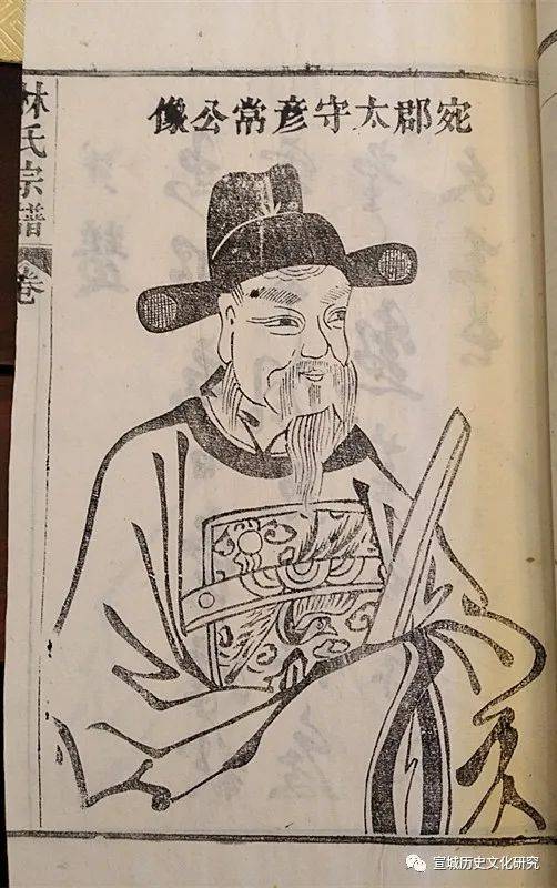 年间|谱牒研究：因仕宦而定居宣城的家族