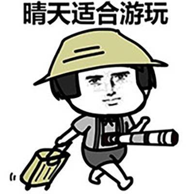 原创
开心笑话:陪媳妇出去逛,不巧碰到了前女友,她跟俺老婆还认识!