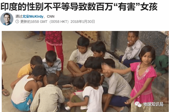 在印度，娶一个女生能拿多少彩礼钱？|地球知识局