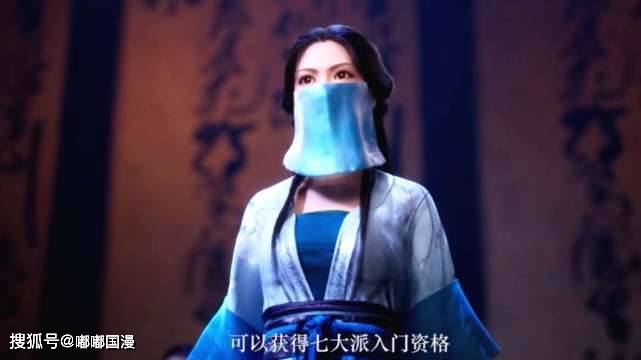 凡人修仙传下半季播出剧情再次魔改南宫婉提前出现