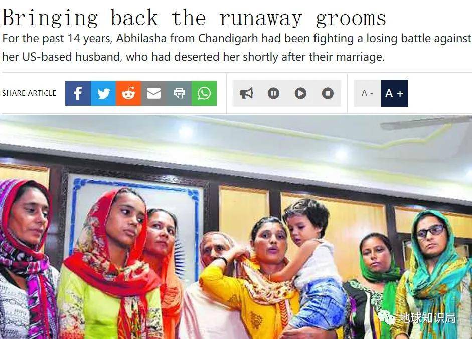 在印度，娶一个女生能拿多少彩礼钱？|地球知识局