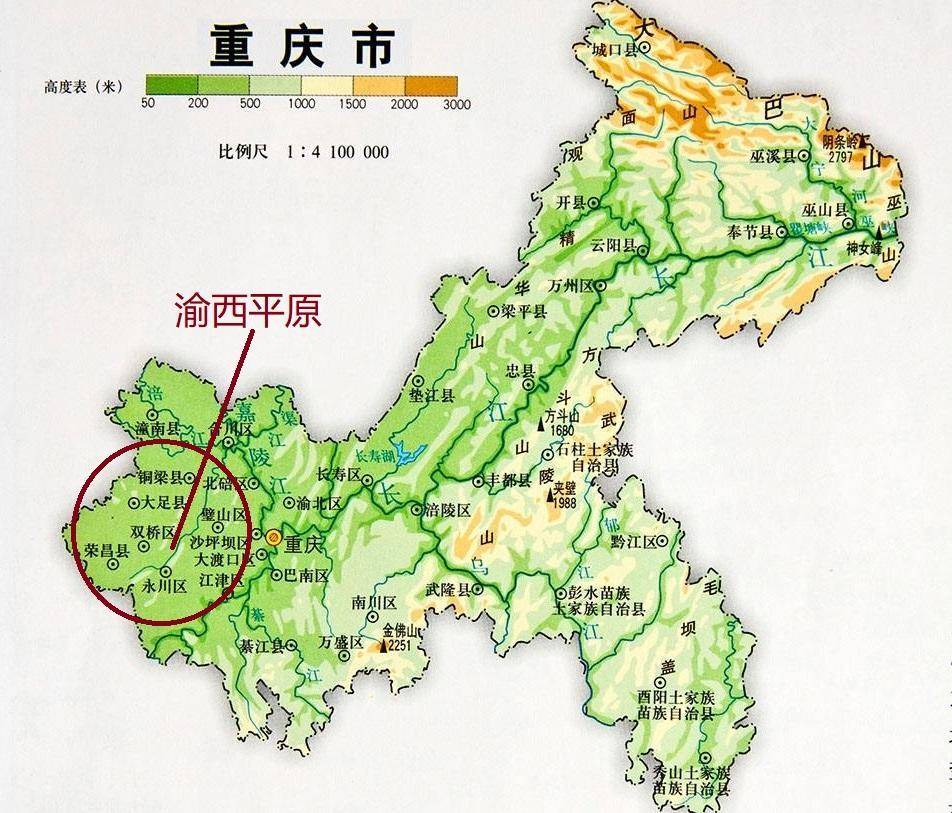 位于我国西南地区的山城重庆有没有平原地形区分布